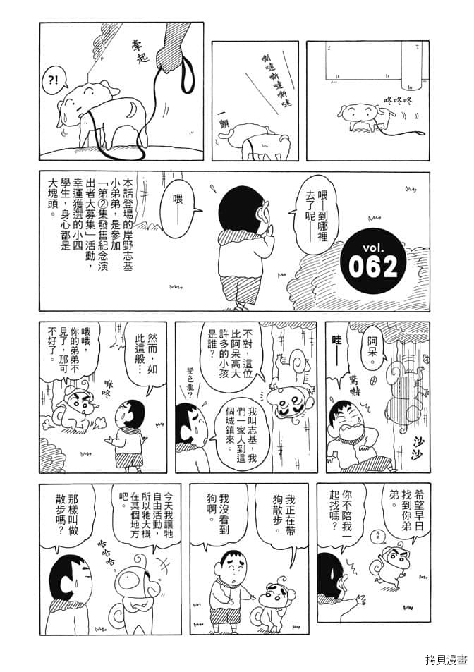 第92页