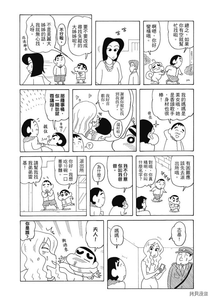 第93页