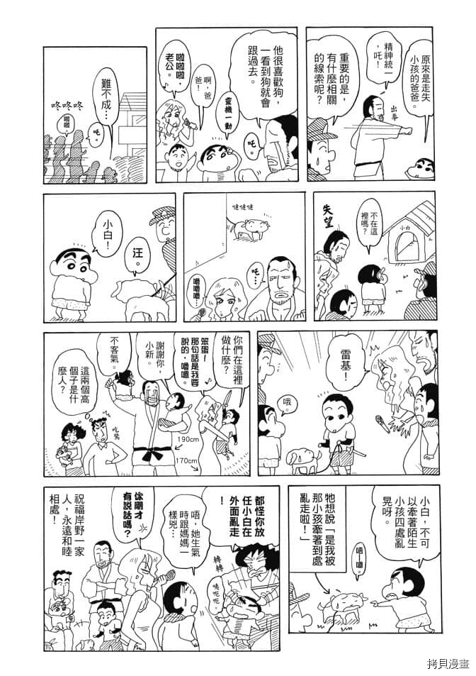 第95页