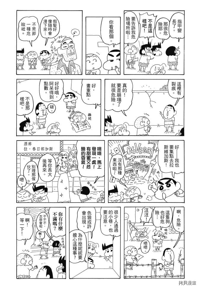 第53页