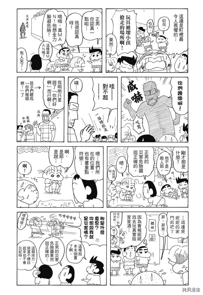 第55页