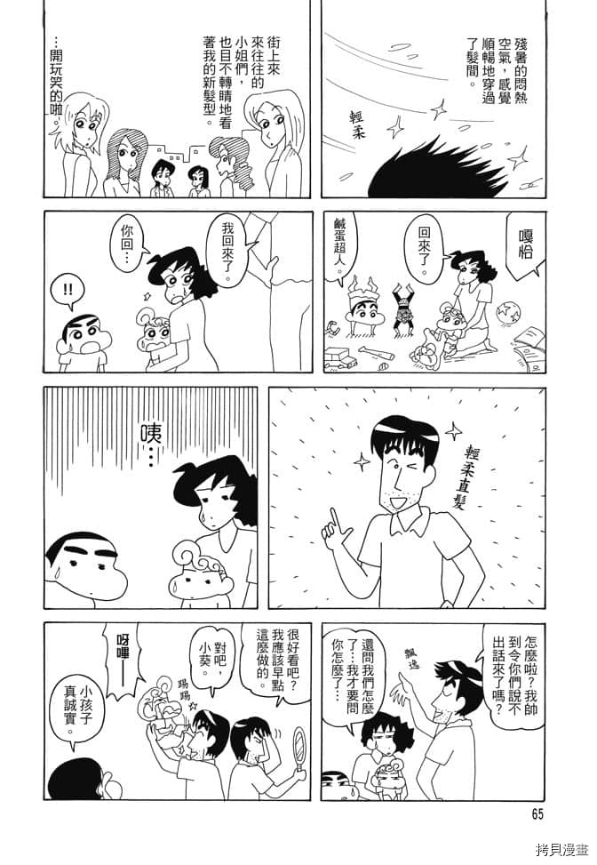 第64页