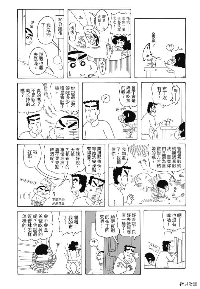 第81页