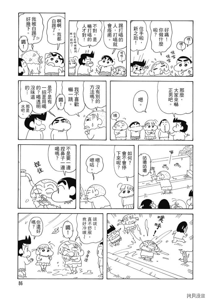 第85页