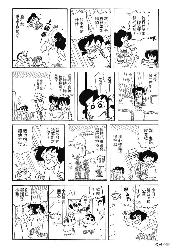 第101页