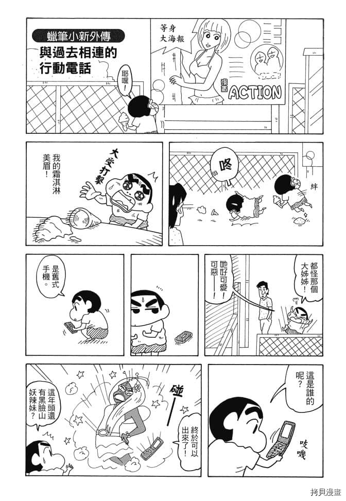 第102页