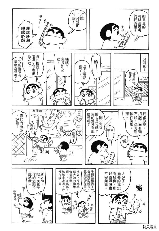 第104页