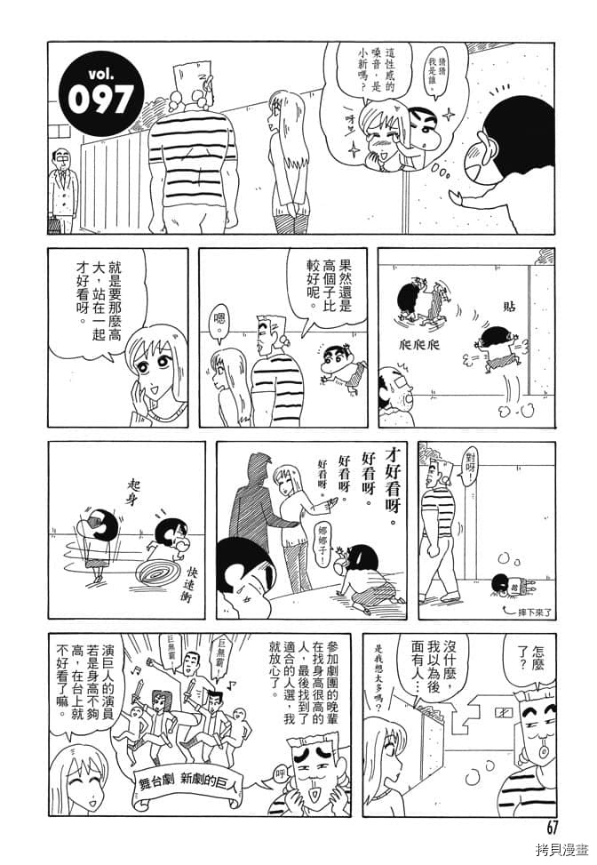 第66页