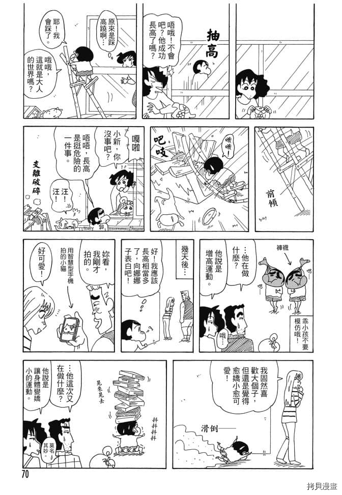 第69页