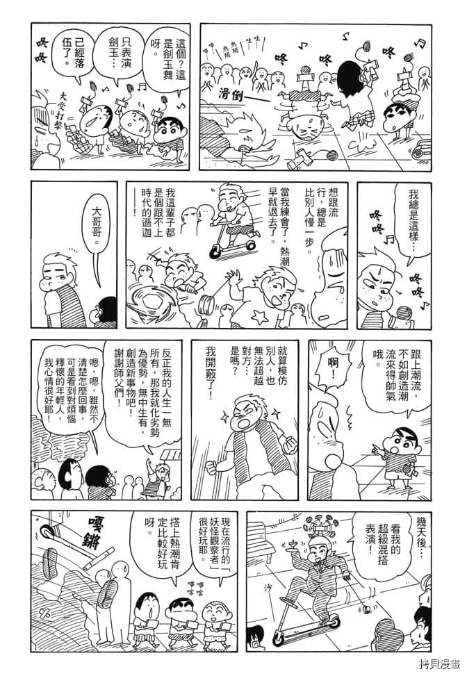 第79页