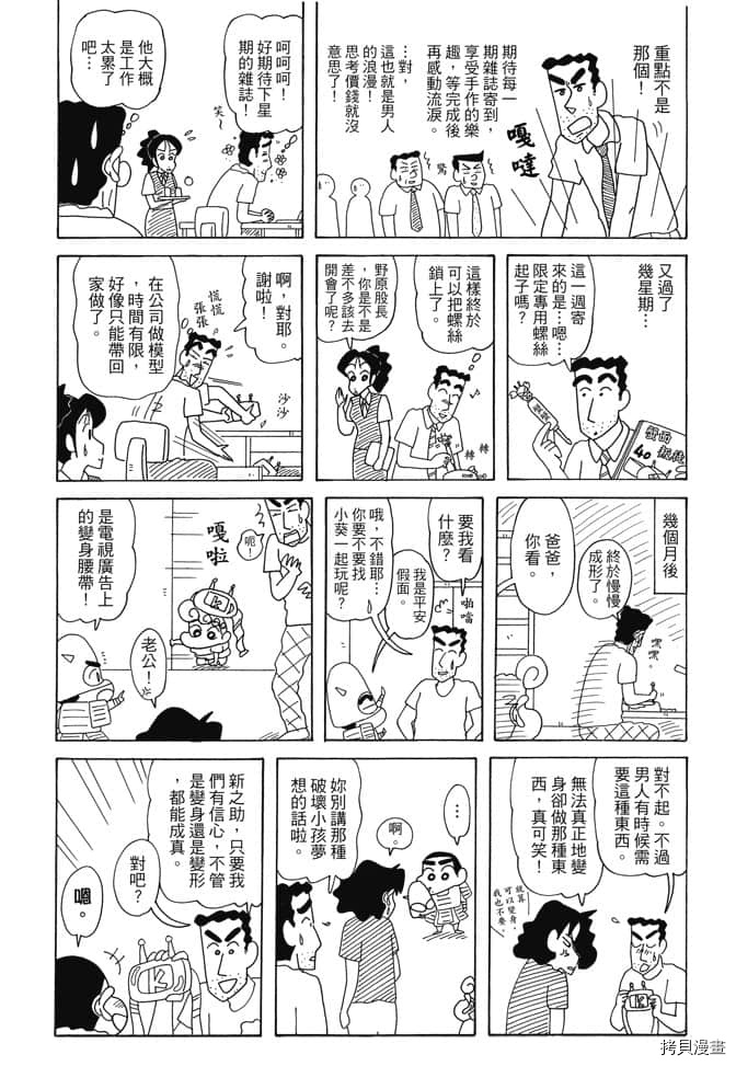 第82页