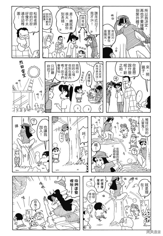 第85页