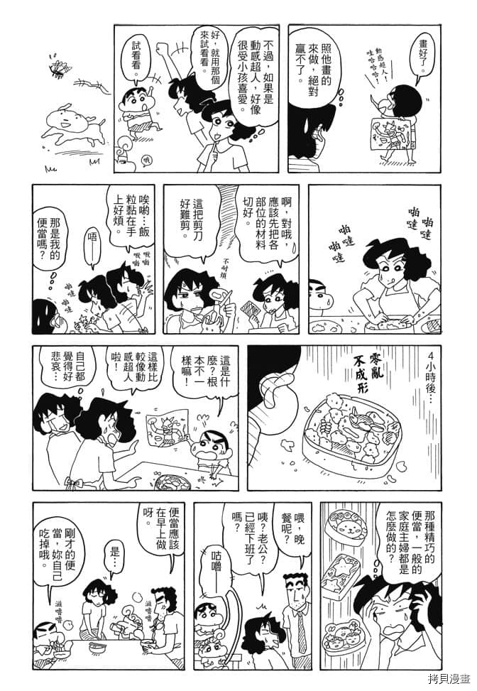 第95页