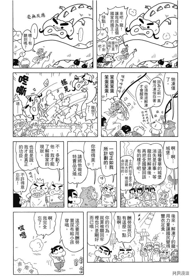 第103页