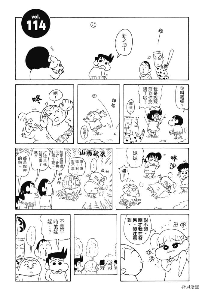 第40页