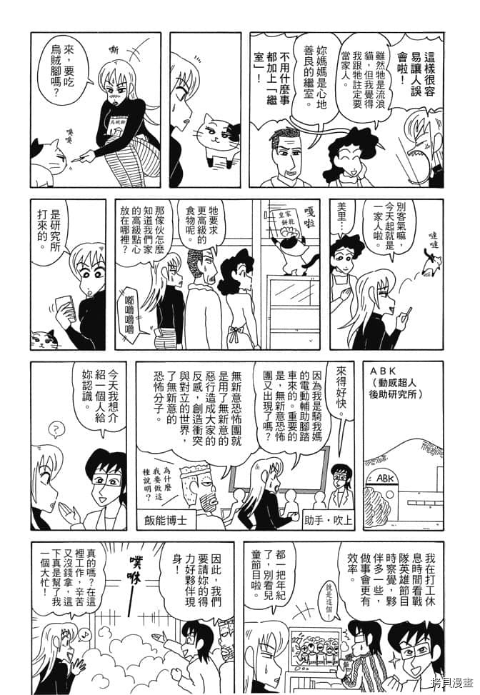 第47页