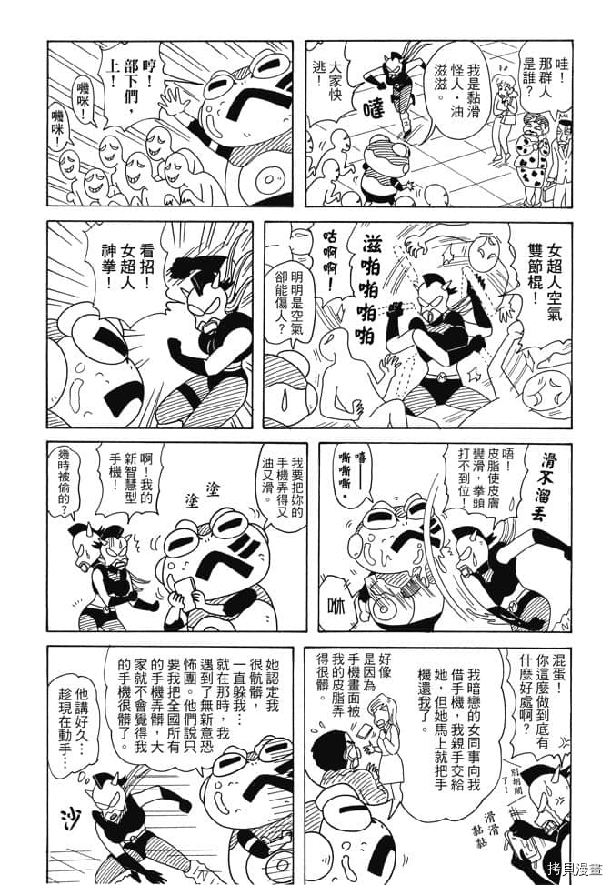 第50页