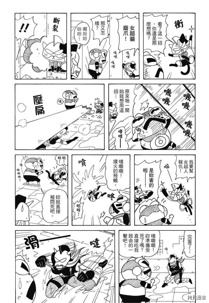 第52页