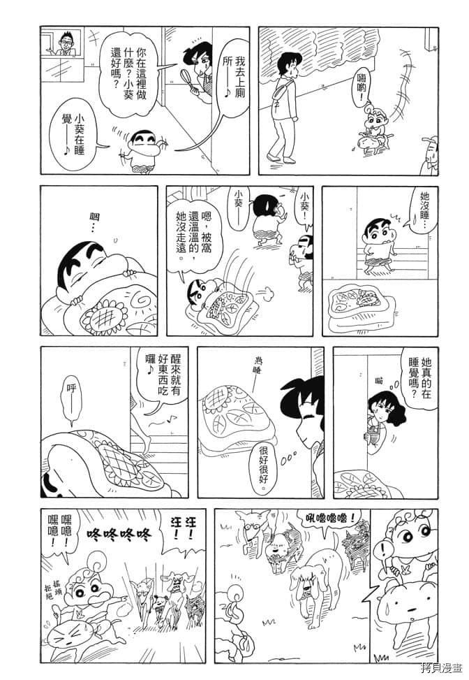 第56页