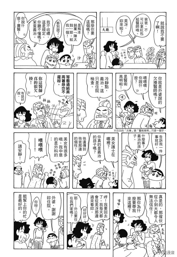 第62页