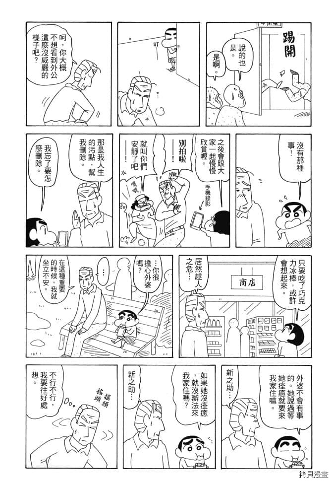 第70页