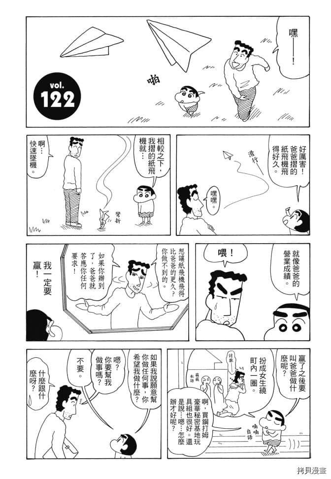 第88页