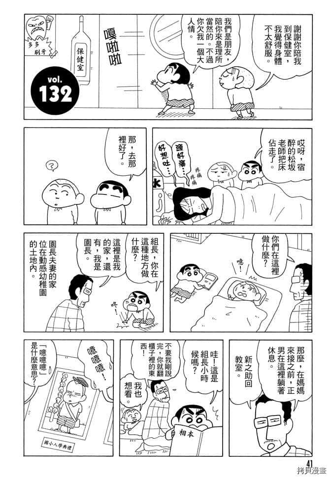 第40页