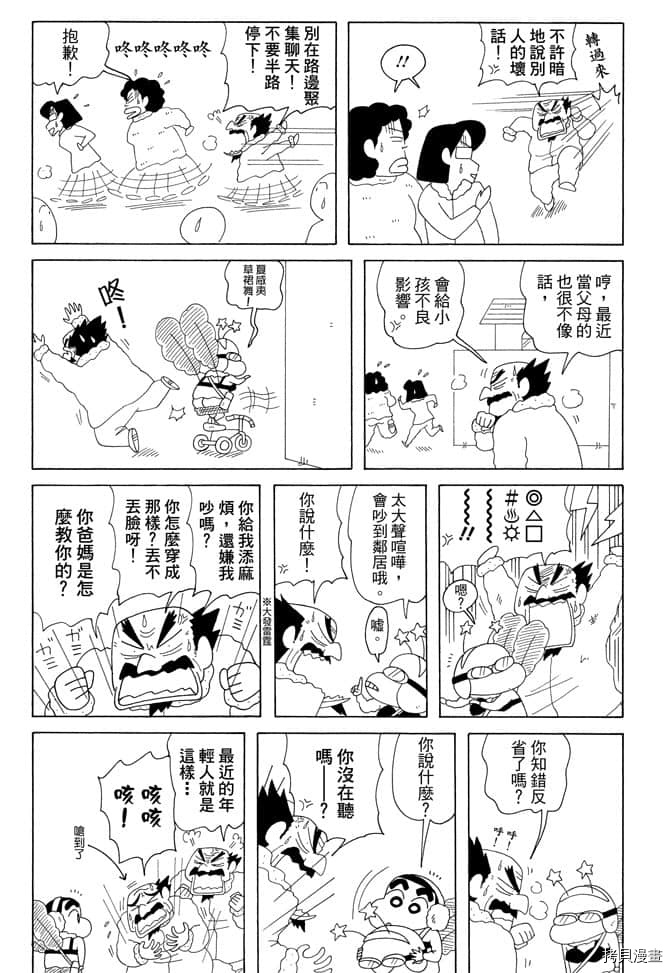第65页