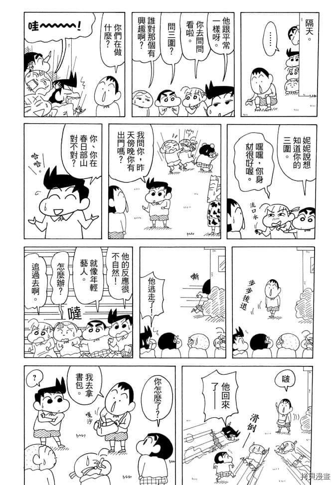 第86页