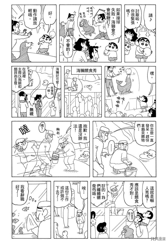 第89页
