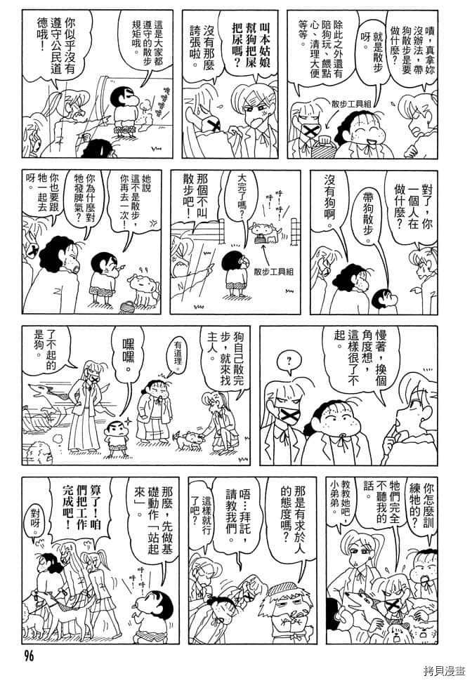 第95页