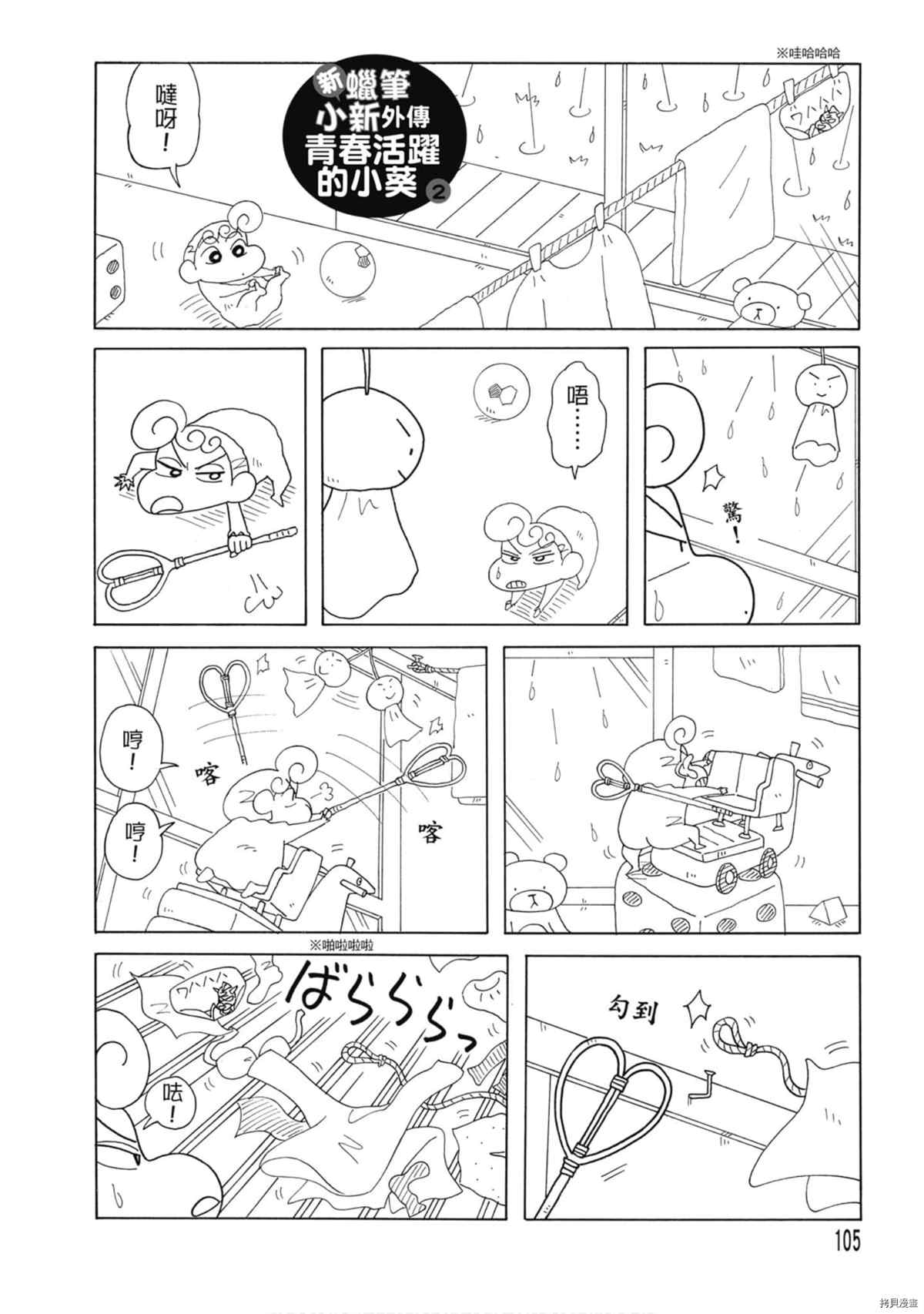 第104页