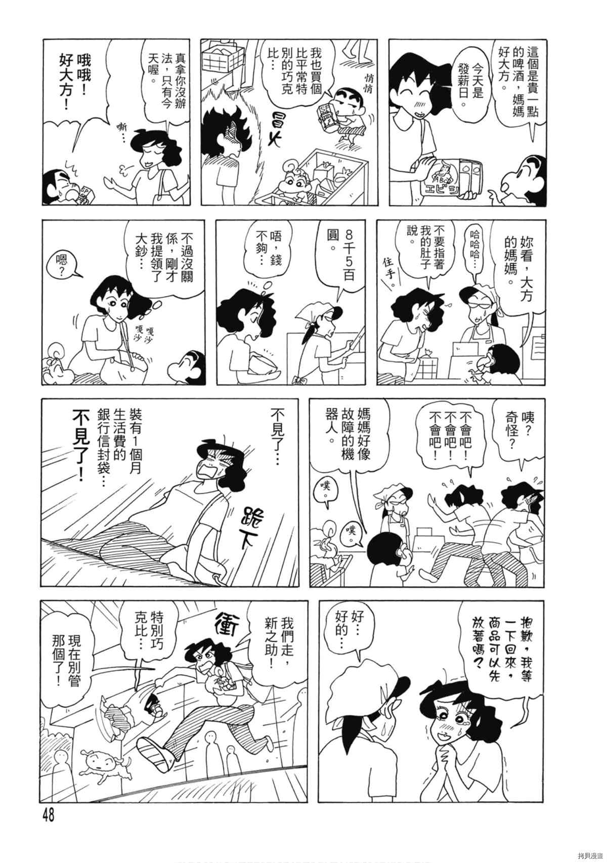 第47页