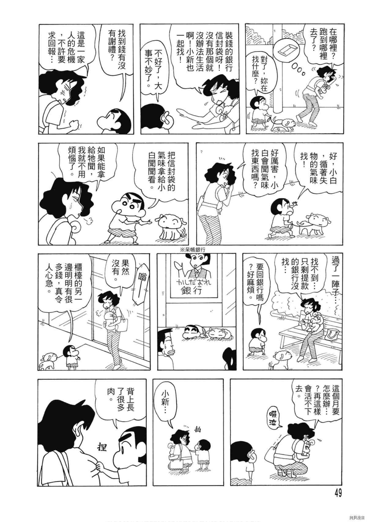 第48页