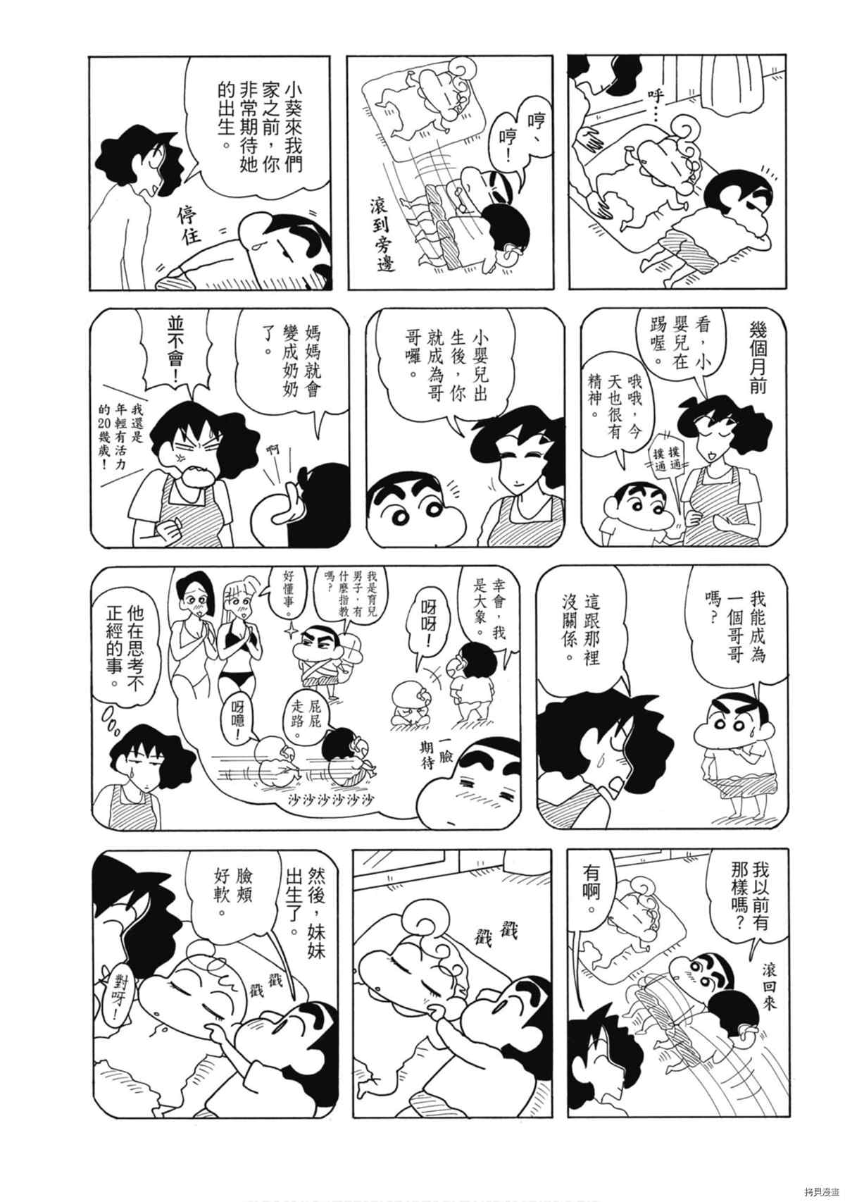 第56页