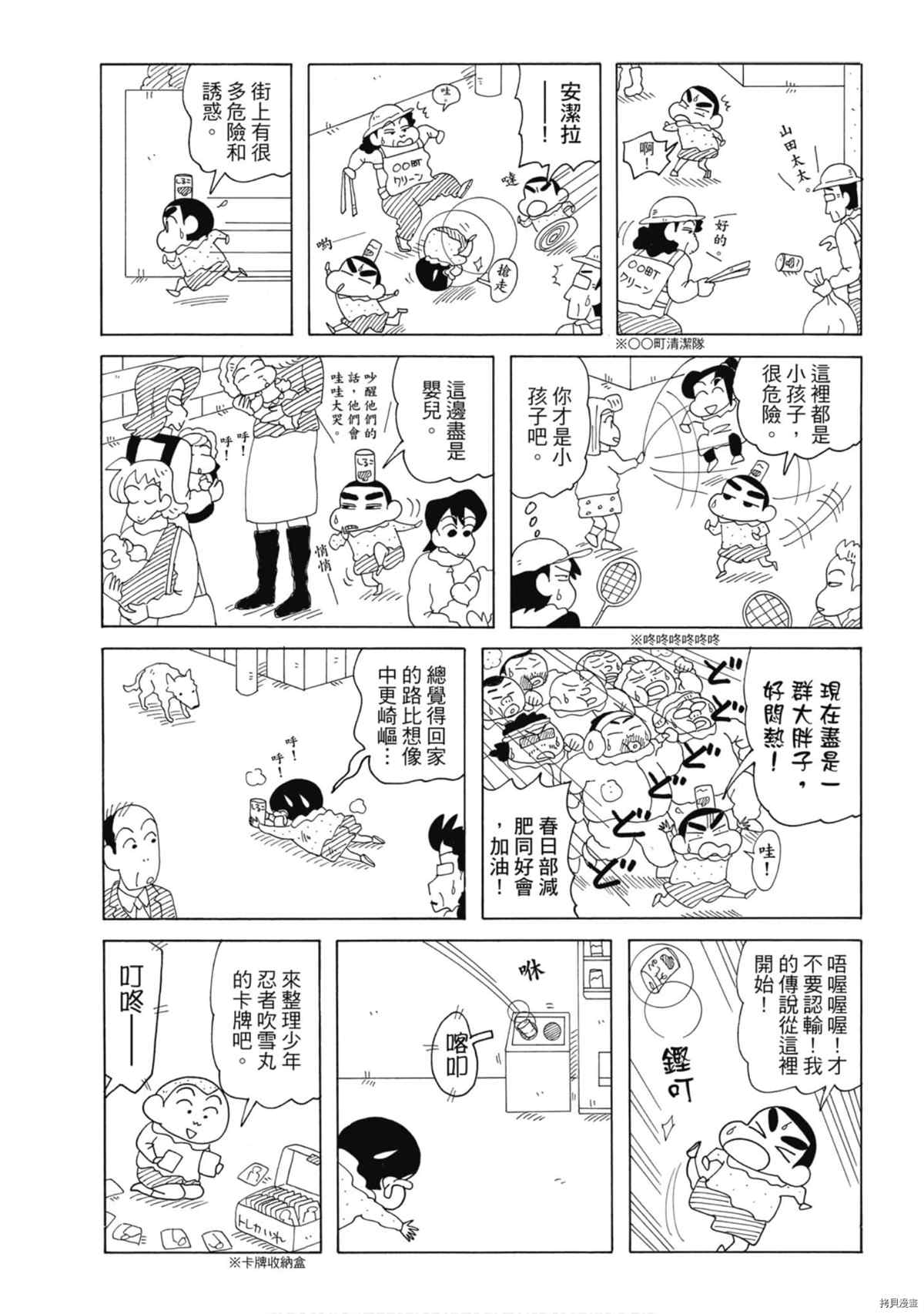 第66页