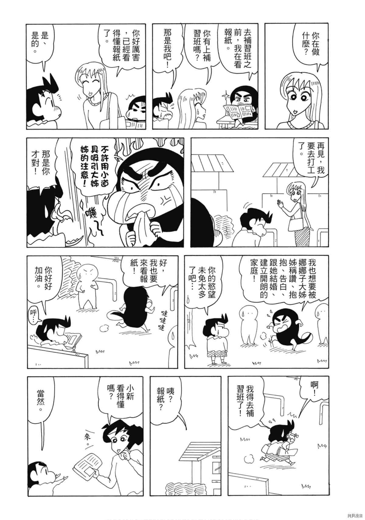 第79页