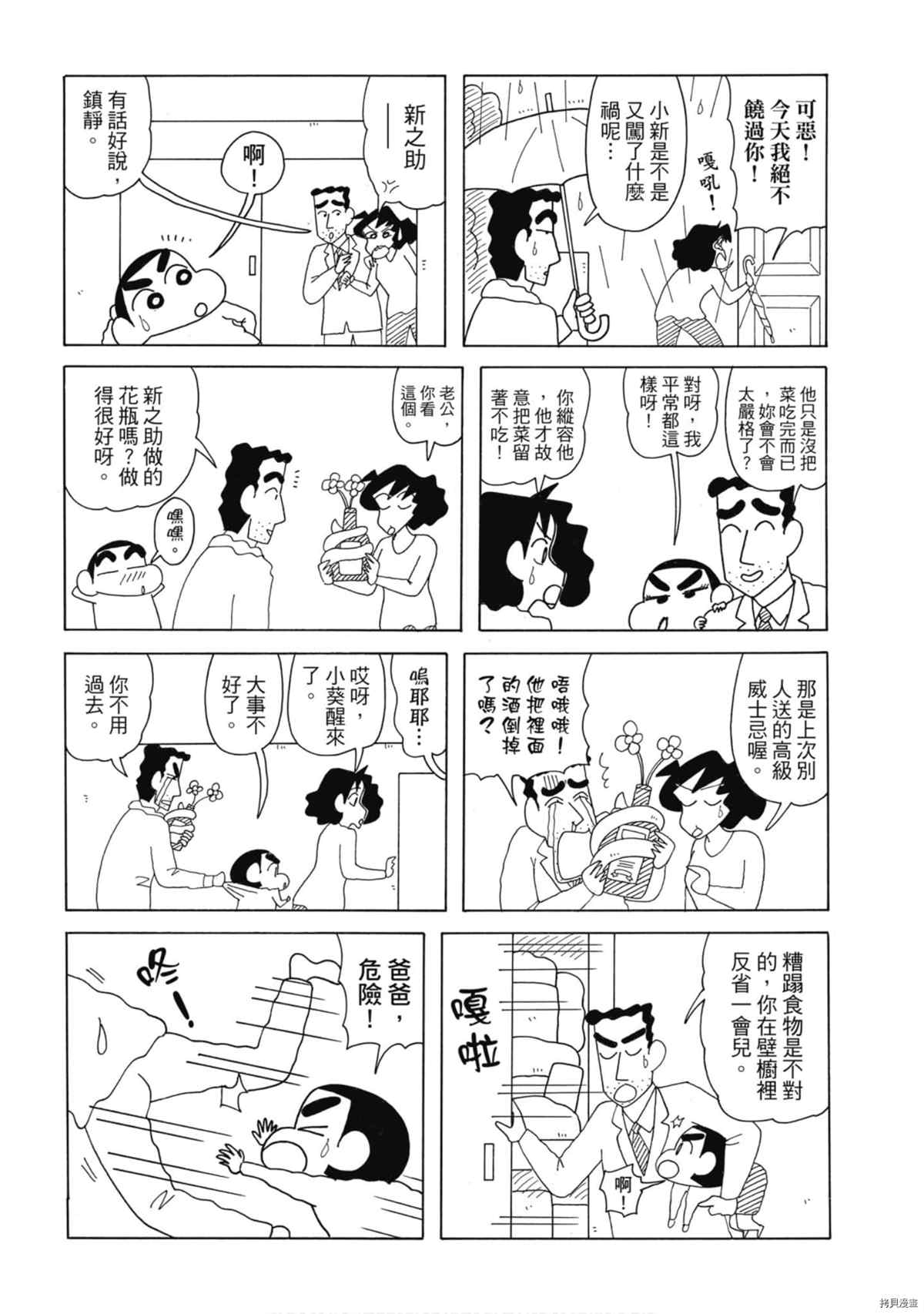 第89页