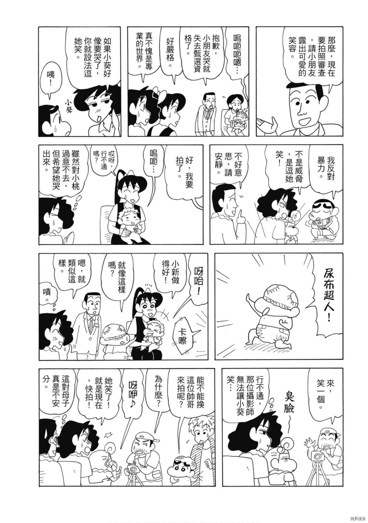 第96页
