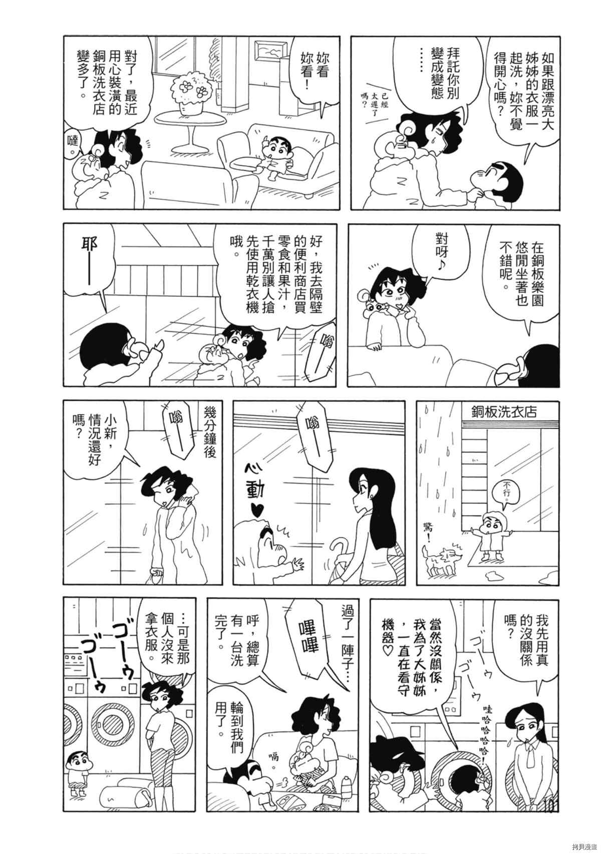 第100页
