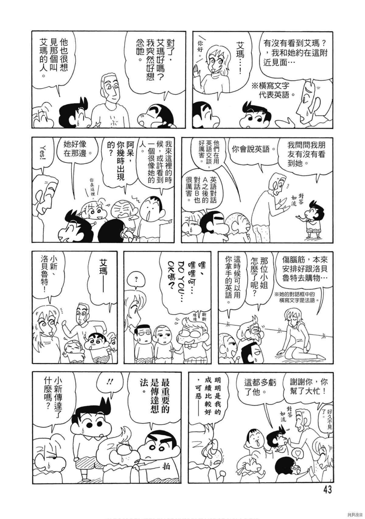第42页