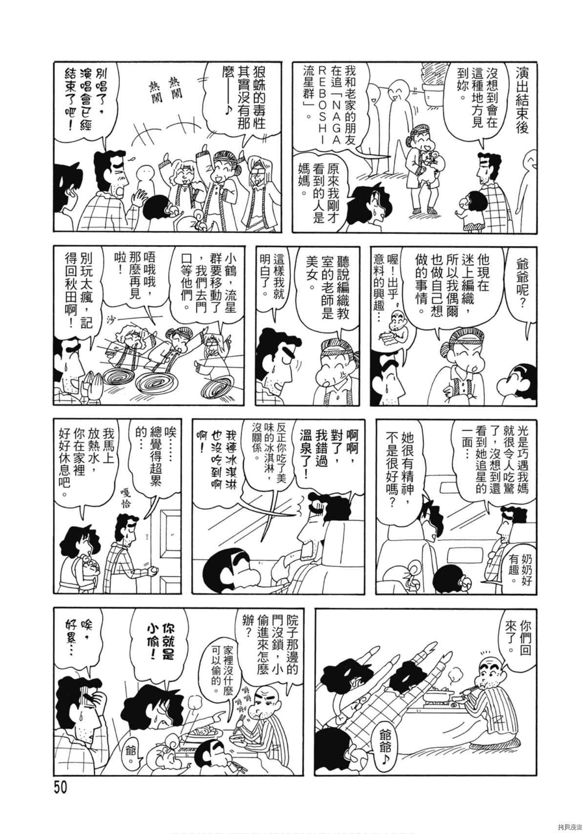 第49页