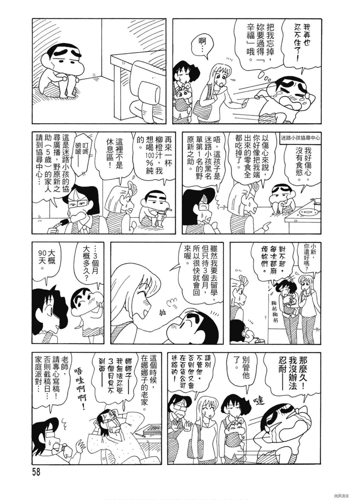 第57页