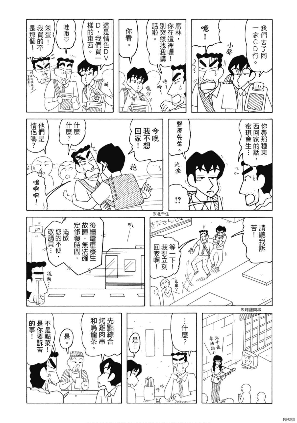 第79页