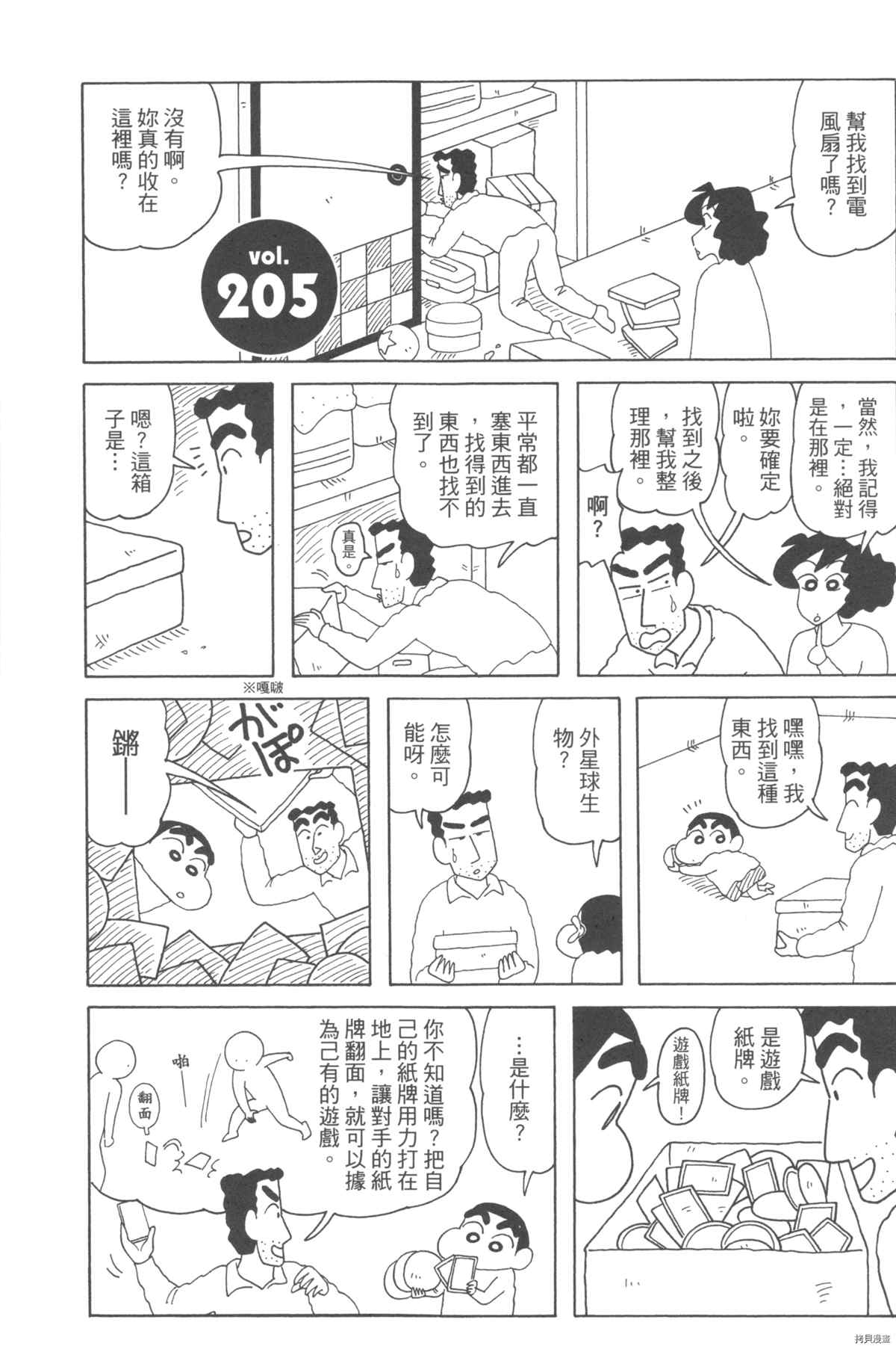 第107页