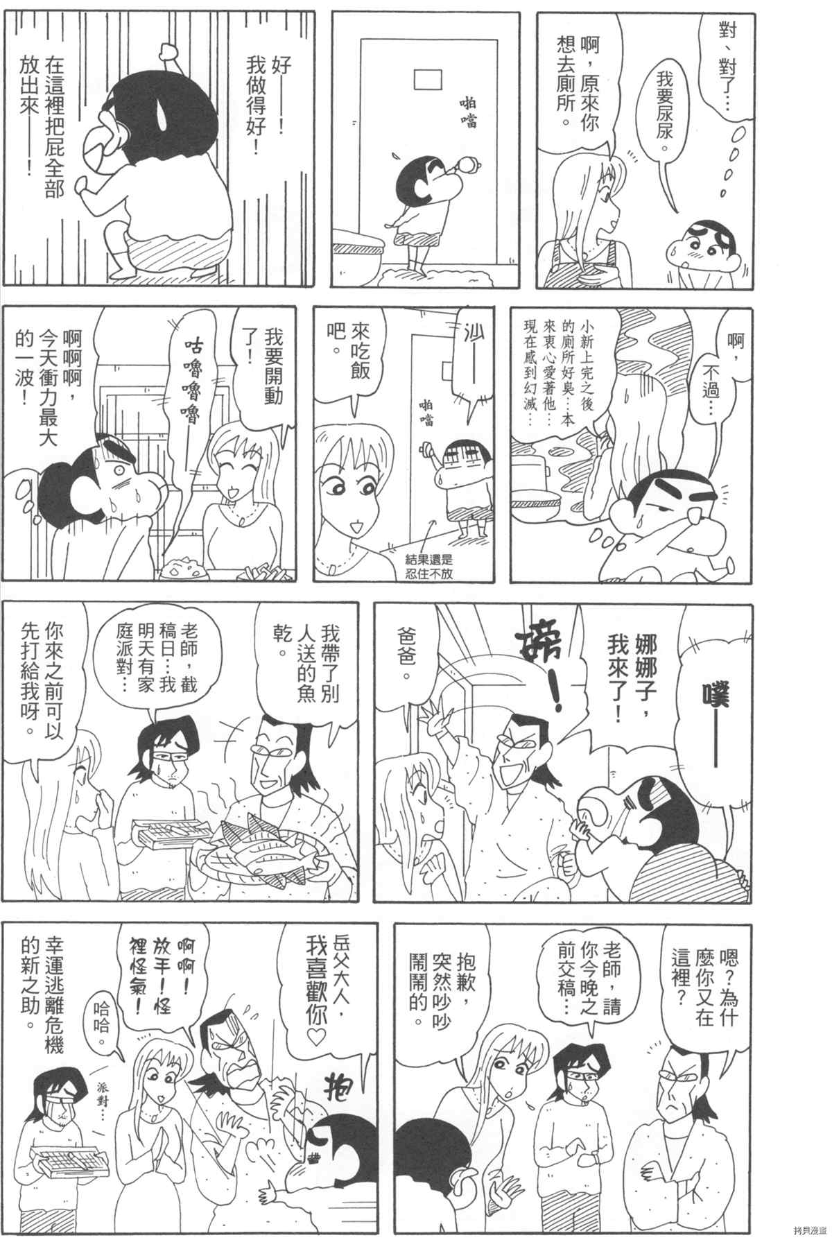 第44页