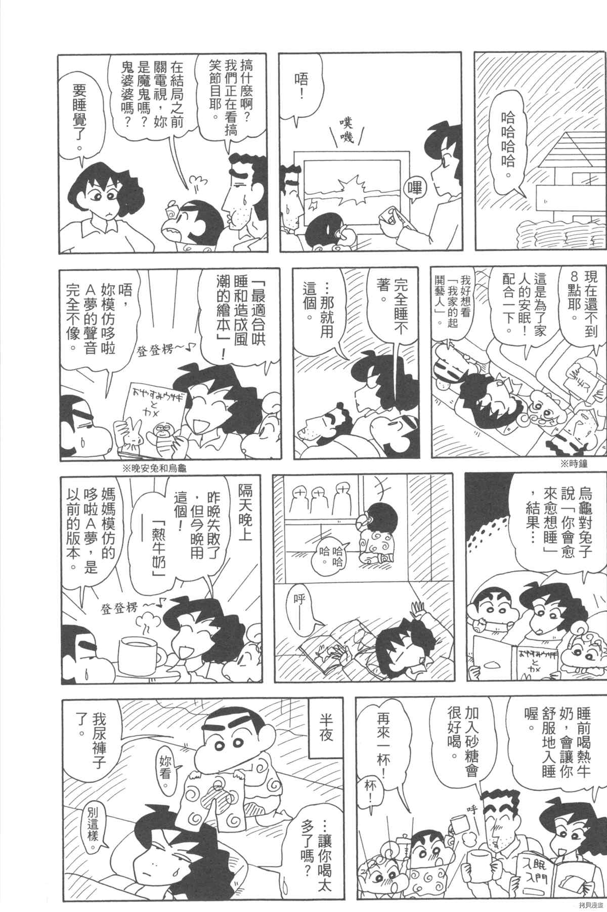 第49页