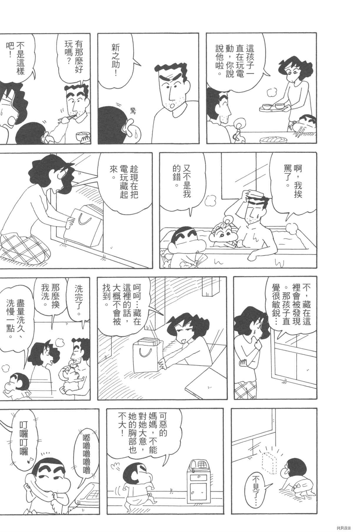 第52页