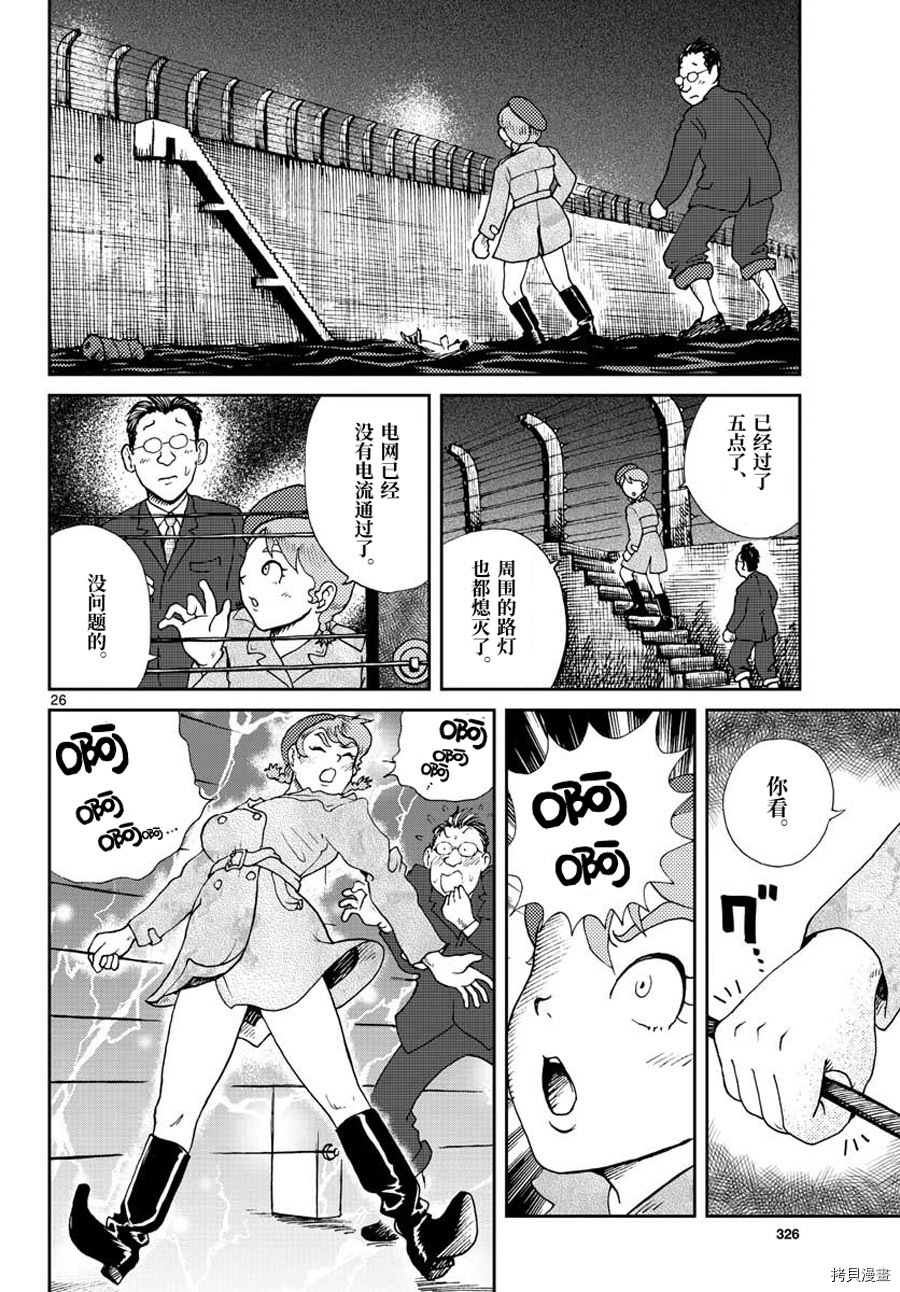 第51页
