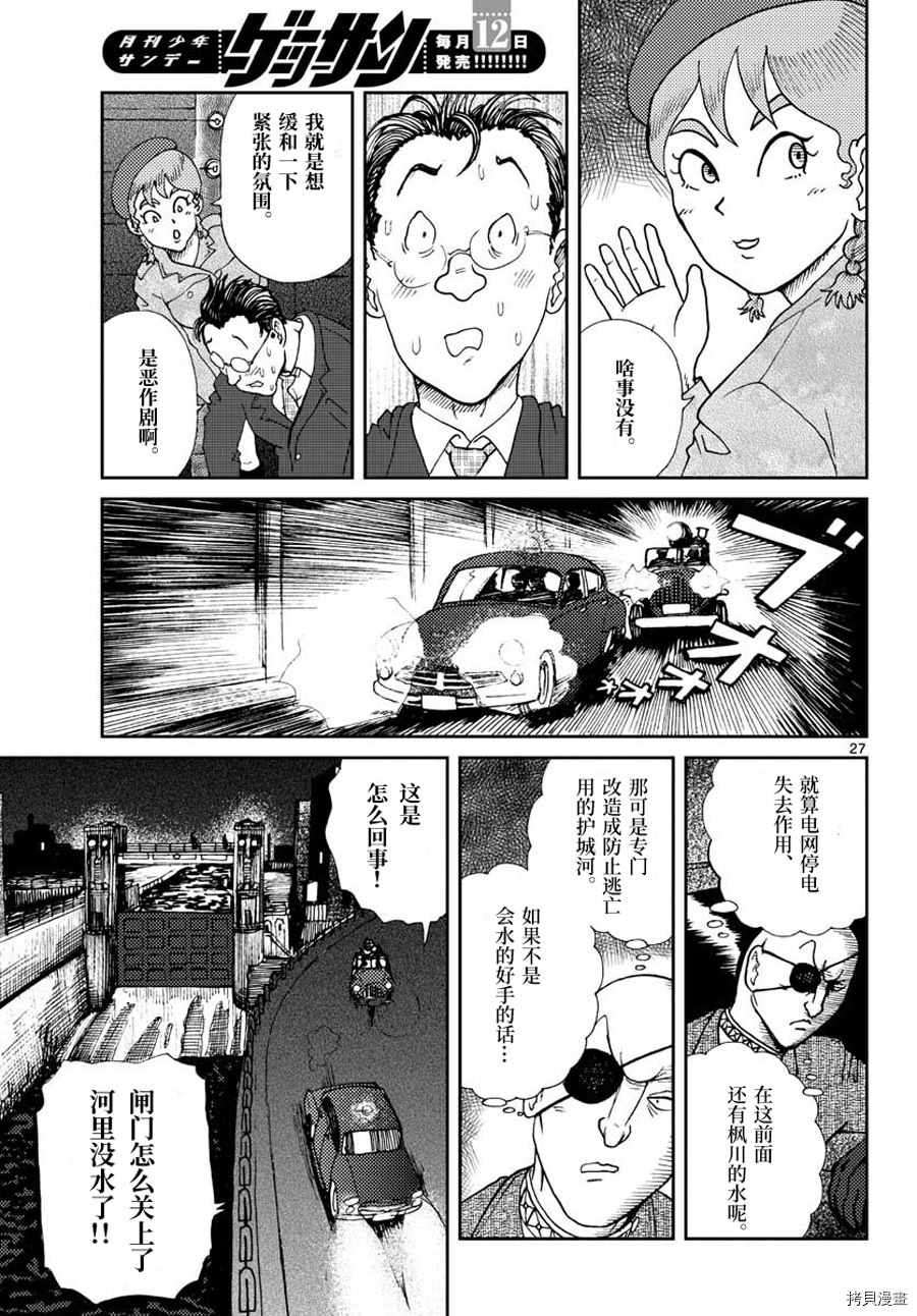 第54页